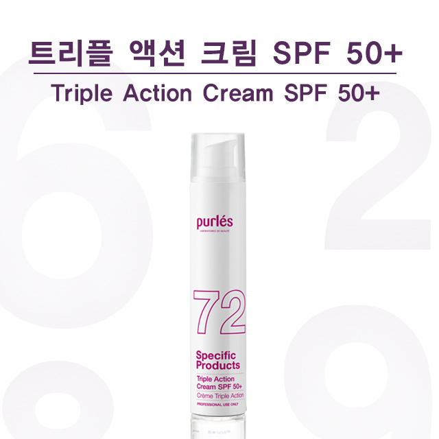 트리플 액션 크림 SPF50+