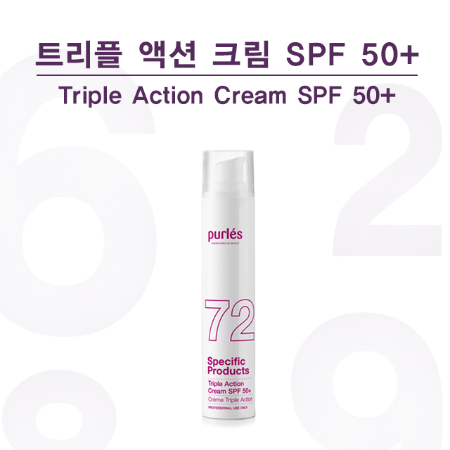트리플 액션 크림 SPF 50+